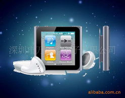 深圳市萬(wàn)合豐電子MP4產(chǎn)品列表